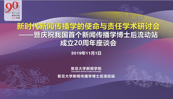 WDCM上传图片