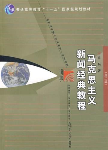WDCM上传图片