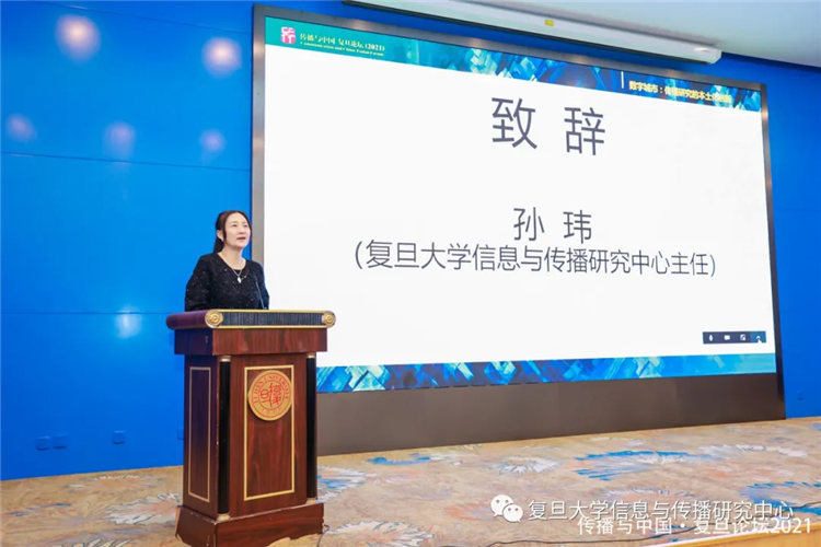 WDCM上传图片